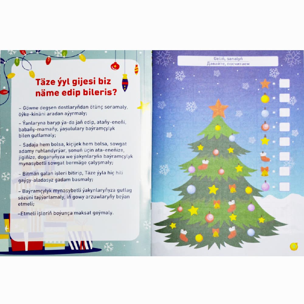 Zehin Soraglary-5 gönükmeler kitaby 5+ýaş