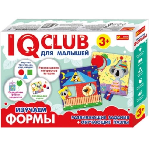 IQ club  для
 малышей ''изучаем формы''